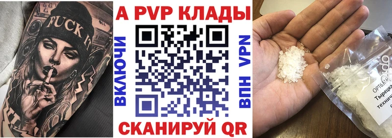 Хочу наркоту Армавир Альфа ПВП MEGA ССЫЛКА ГАШИШ Меф мяу мяу