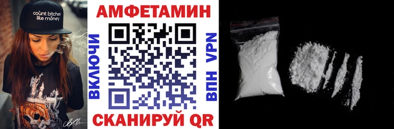 ссылка на мегу онион  Армавир  АМФЕТАМИН 97%  купить наркотики цена 