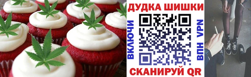 Еда ТГК конопля  купить  сайты  даркнет наркотические препараты  Армавир 