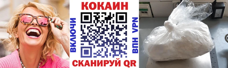 ссылка на мегу как войти  Армавир  Кокаин VHQ 