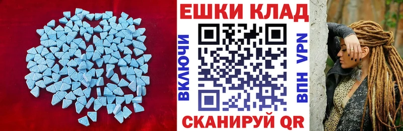 купить наркоту  Армавир  Ecstasy 99% 