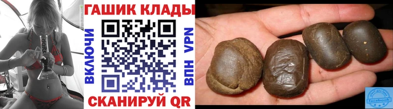 Гашиш гарик  Армавир 