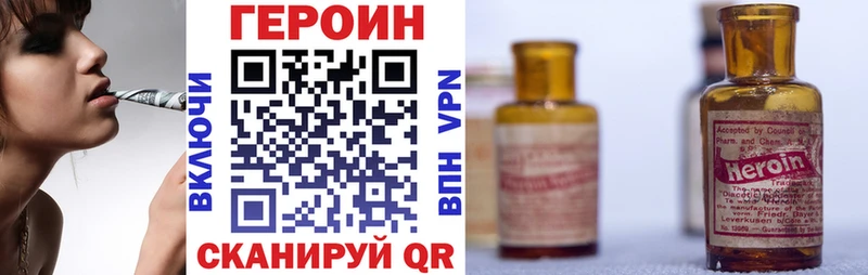 мега как зайти  Армавир  ГЕРОИН Heroin 