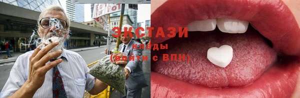 мяу мяу кристалл Дмитриев