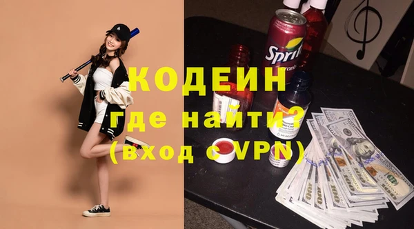 мяу мяу кристалл Гусев