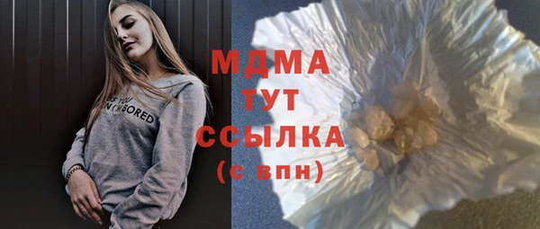 амф Дмитровск