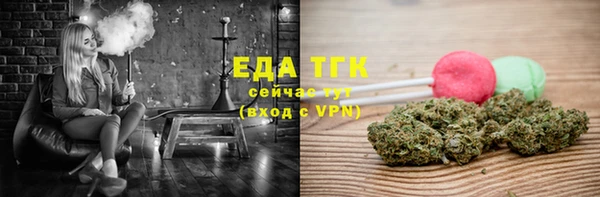mdma Гусь-Хрустальный