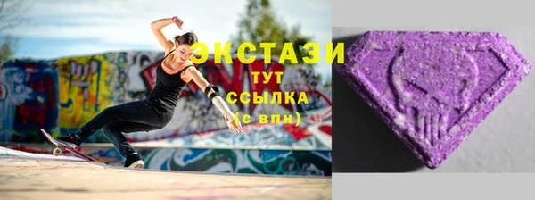 мяу мяу кристалл Дмитриев
