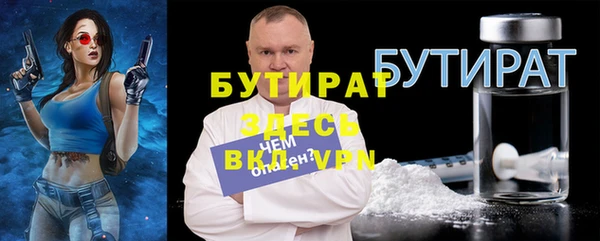 мяу мяу кристалл Дмитриев