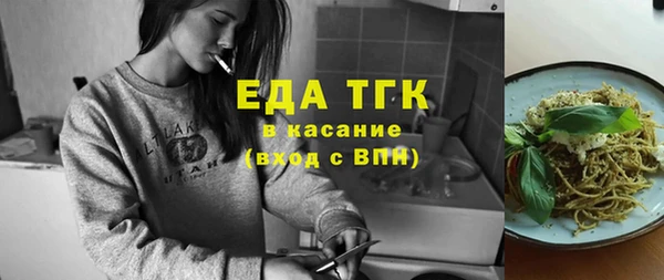 мет Гусиноозёрск