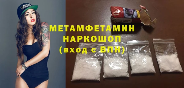mdma Гусь-Хрустальный