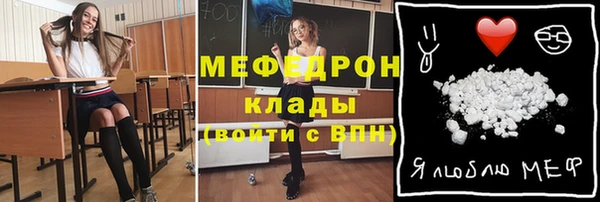 mdma Гусь-Хрустальный