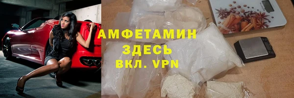 mdma Гусь-Хрустальный