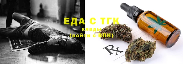 mdma Гусь-Хрустальный