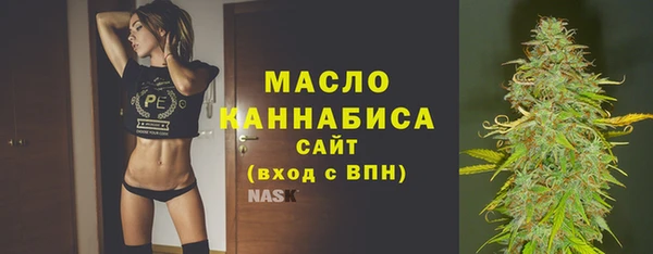 мяу мяу кристалл Дмитриев