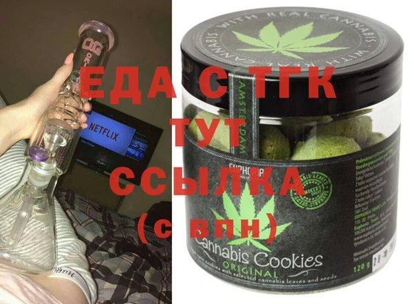 мяу мяу кристалл Дмитриев