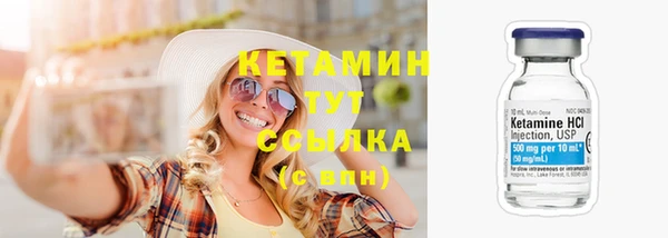 мет Гусиноозёрск