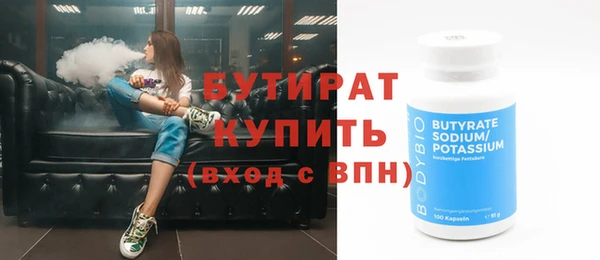 мет Гусиноозёрск
