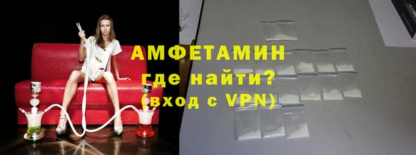 амф Дмитровск