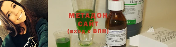 мяу мяу кристалл Гусев