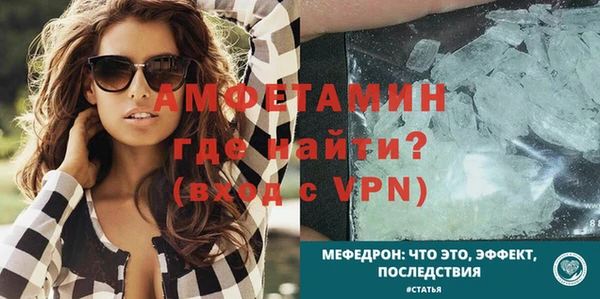 мяу мяу кристалл Гусев