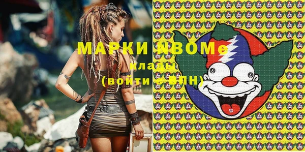мяу мяу кристалл Гусев
