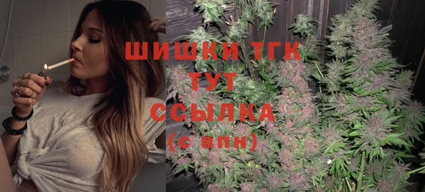 mdma Гусь-Хрустальный