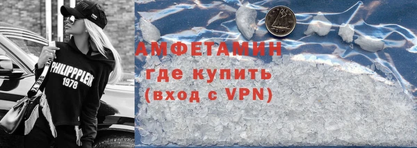 амф Дмитровск
