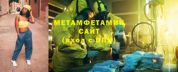 мет Гусиноозёрск