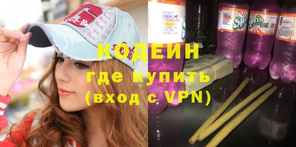 кокаин колумбия Дмитров