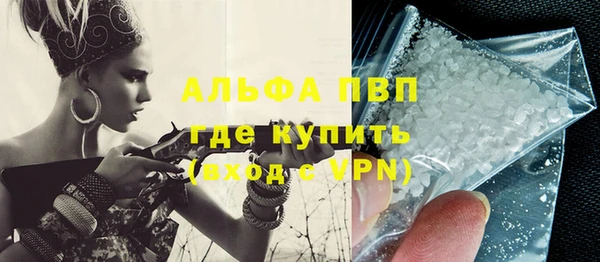 мяу мяу кристалл Дмитриев