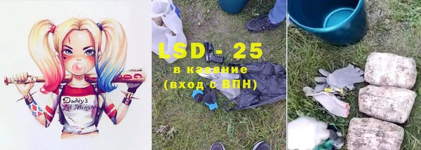 mdma Гусь-Хрустальный