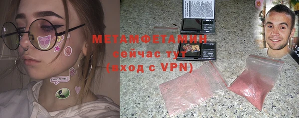 мяу мяу кристалл Гусев