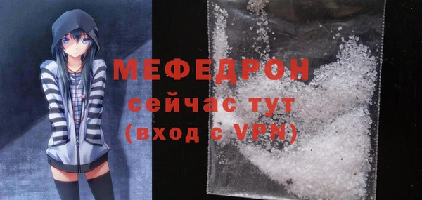 mdma Гусь-Хрустальный