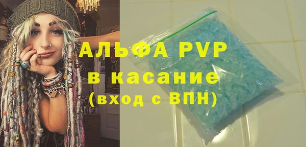 мяу мяу кристалл Гусев