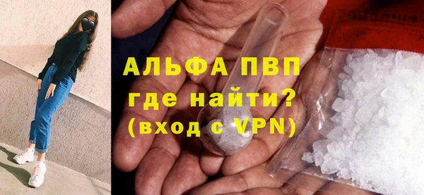 мяу мяу кристалл Гусев