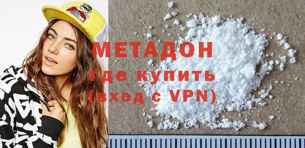 мет Гусиноозёрск