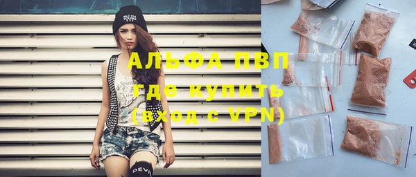 мет Гусиноозёрск