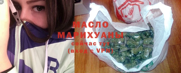 мяу мяу кристалл Дмитриев