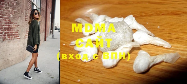 мет Гусиноозёрск