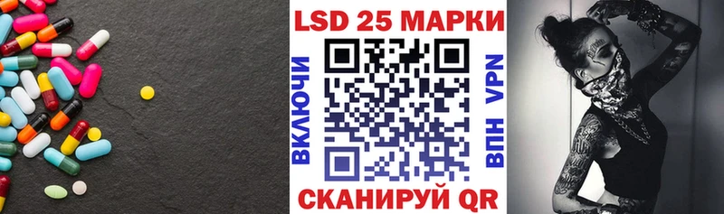 LSD-25 экстази кислота  ссылка на мегу онион  Армавир 