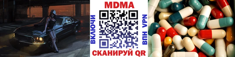купить наркотики сайты  Армавир  MDMA кристаллы 
