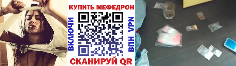 МЯУ-МЯУ мука  ОМГ ОМГ маркетплейс  Армавир 