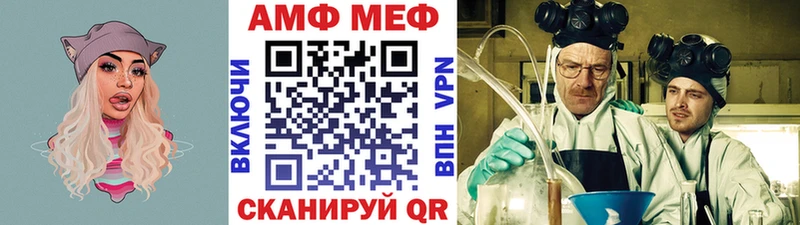 KRAKEN вход  Армавир  Первитин Methamphetamine  закладки 