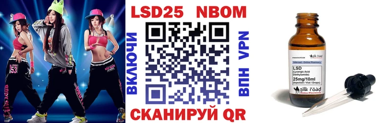 Марки NBOMe 1,8мг  Армавир 