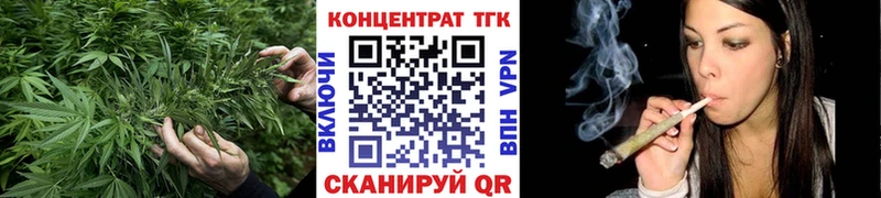 ТГК THC oil  Армавир 